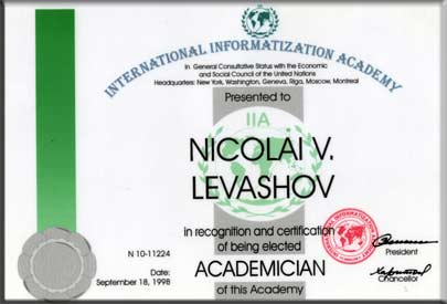 The International Informatization Academy Certificate, 1998